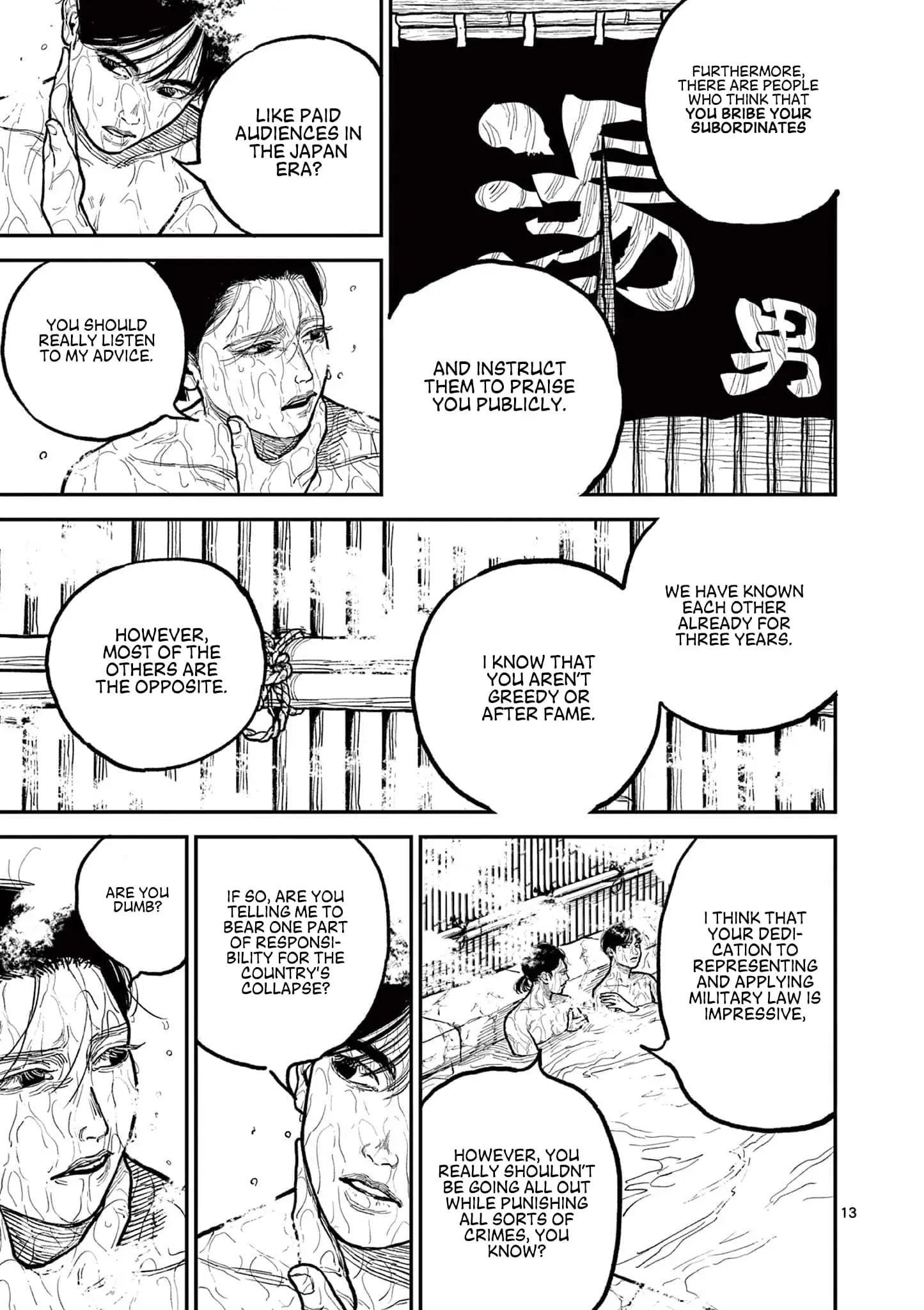 Read Nippon Sangoku Manga Online