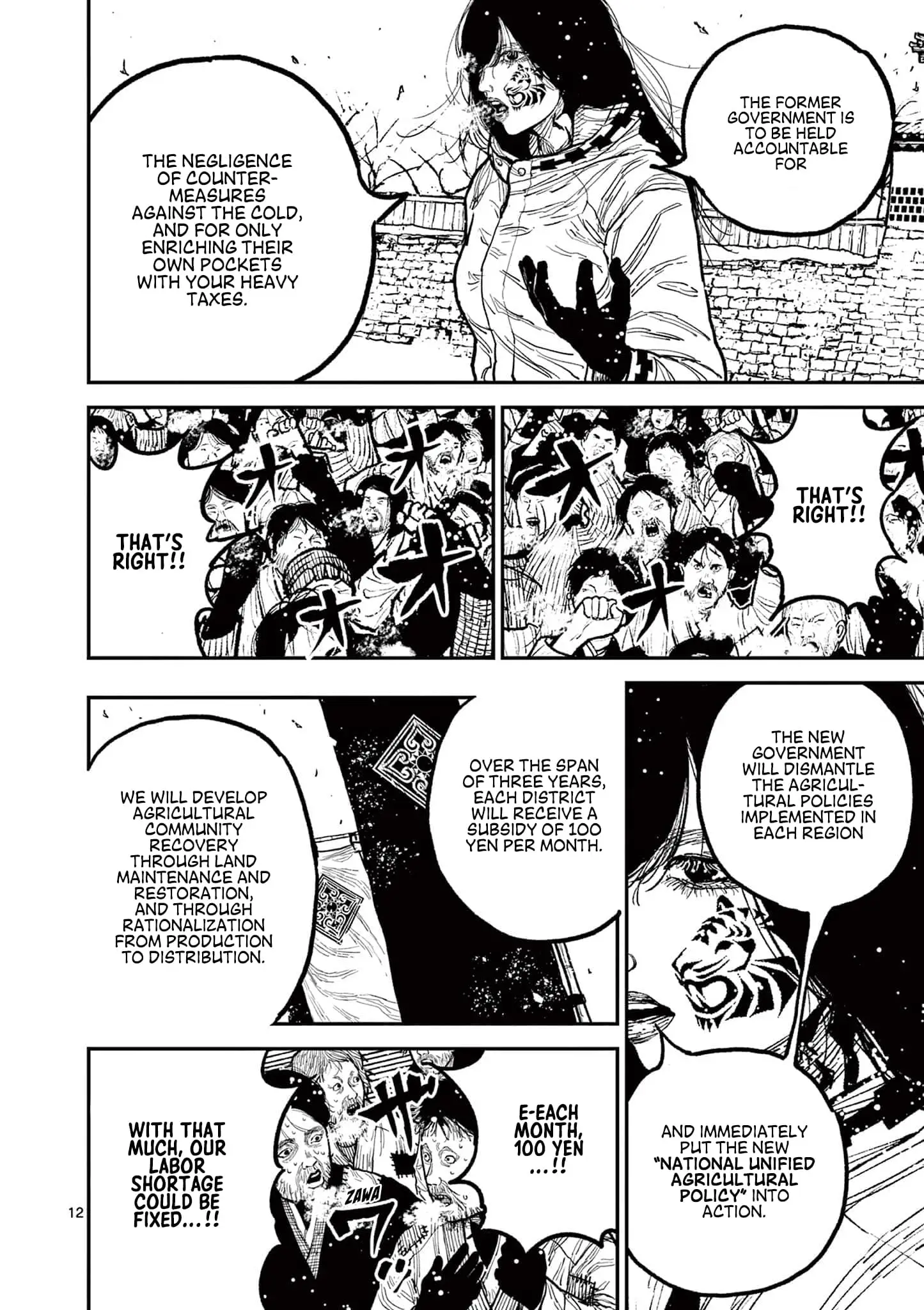 Read Nippon Sangoku Manga Online