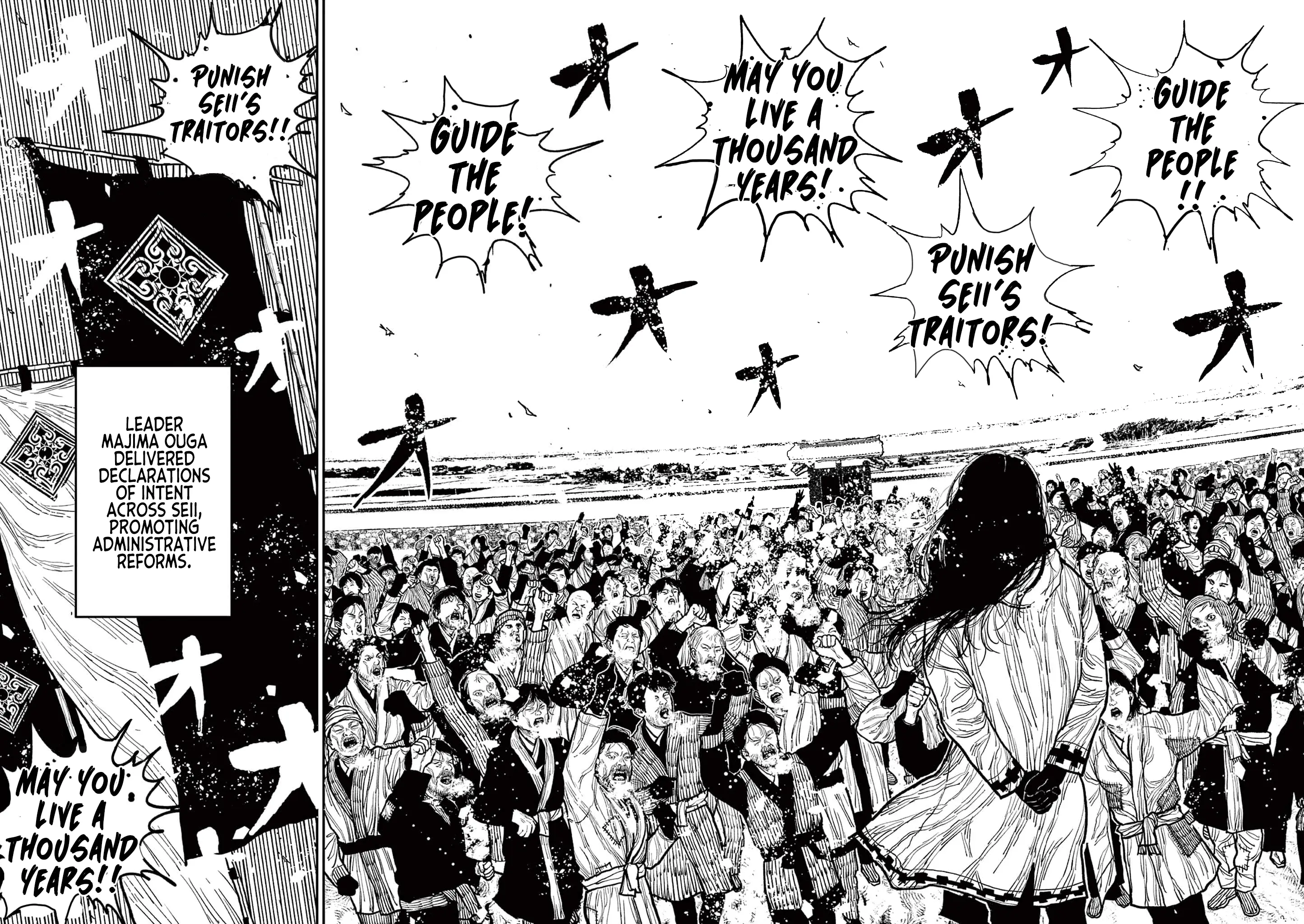 Read Nippon Sangoku Manga Online