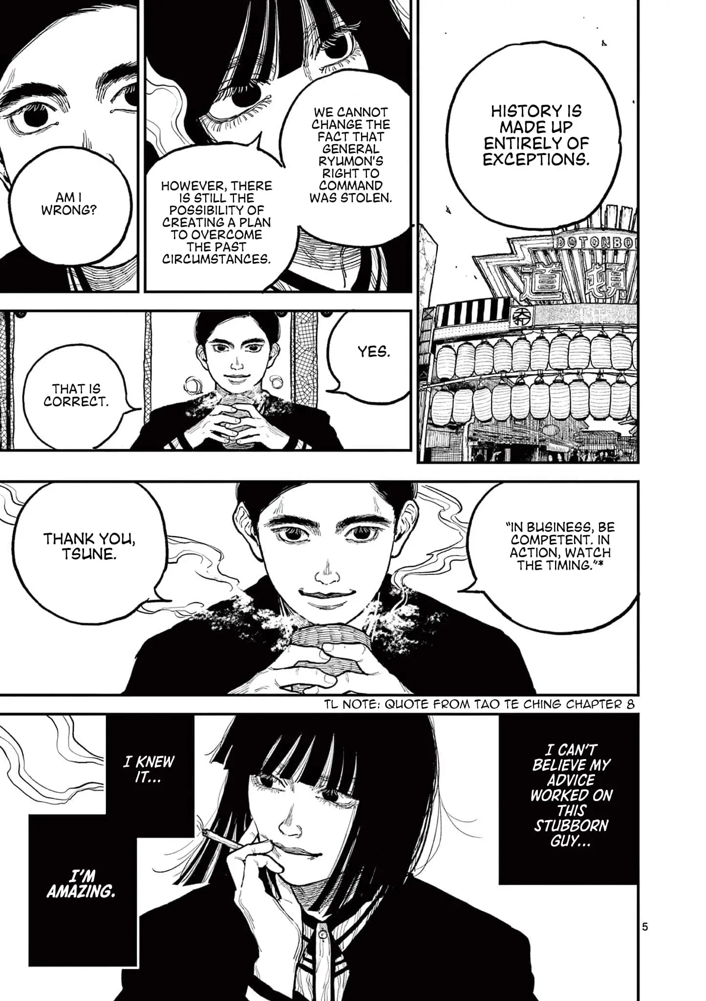 Read Nippon Sangoku Manga Online