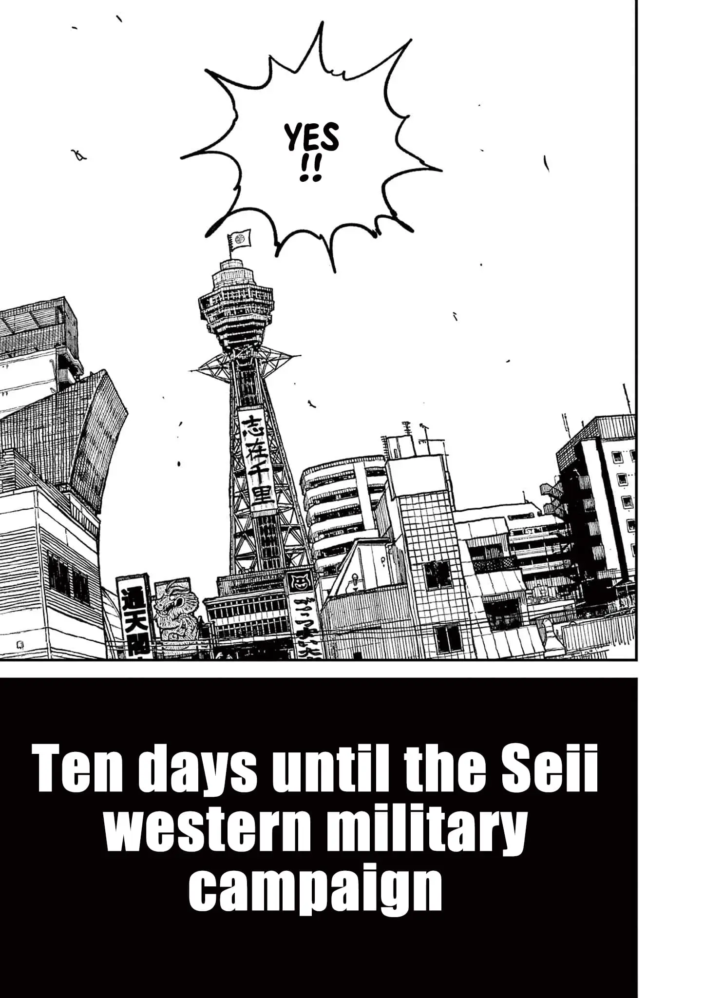 Read Nippon Sangoku Manga Online
