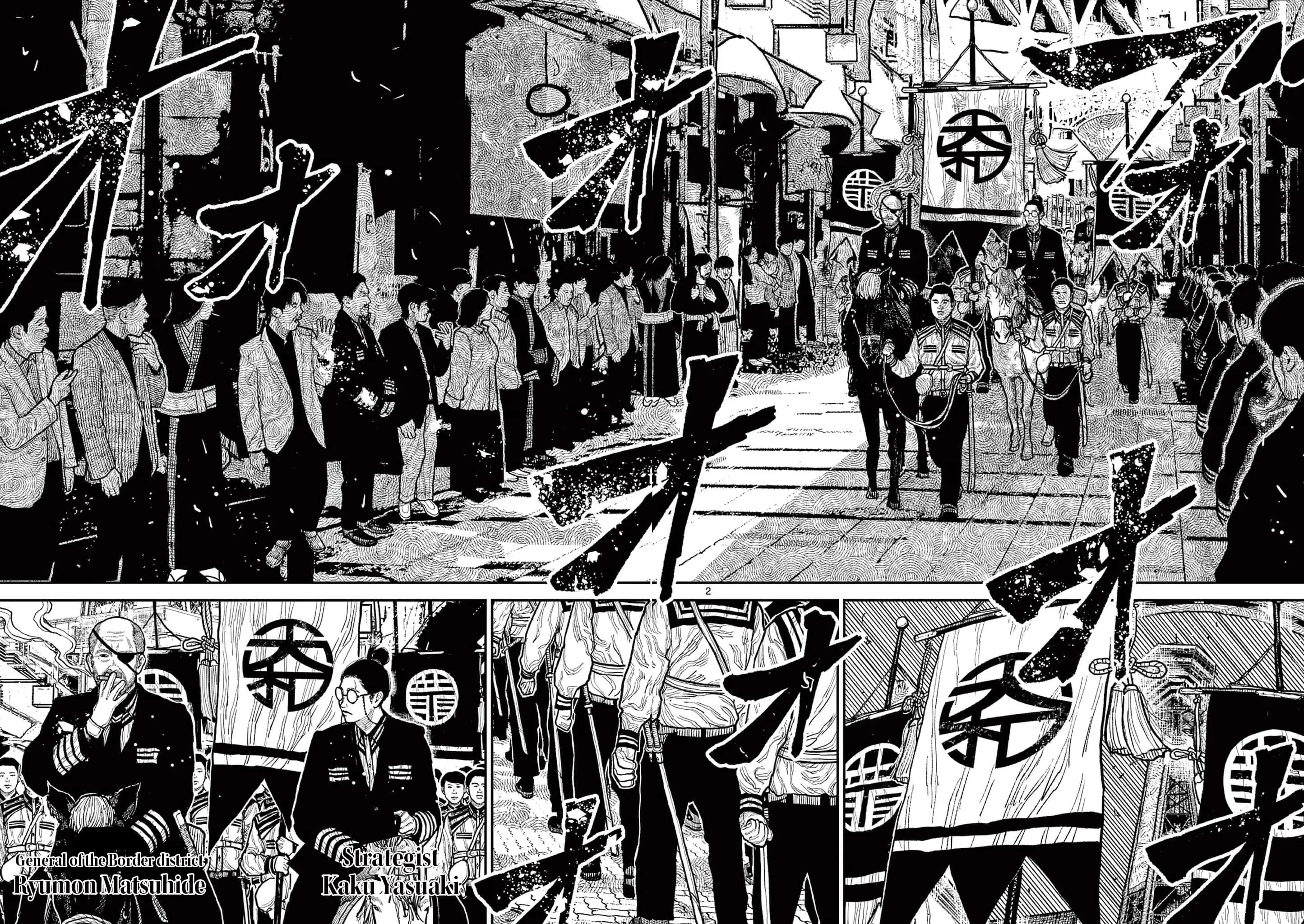 Read Nippon Sangoku Manga Online