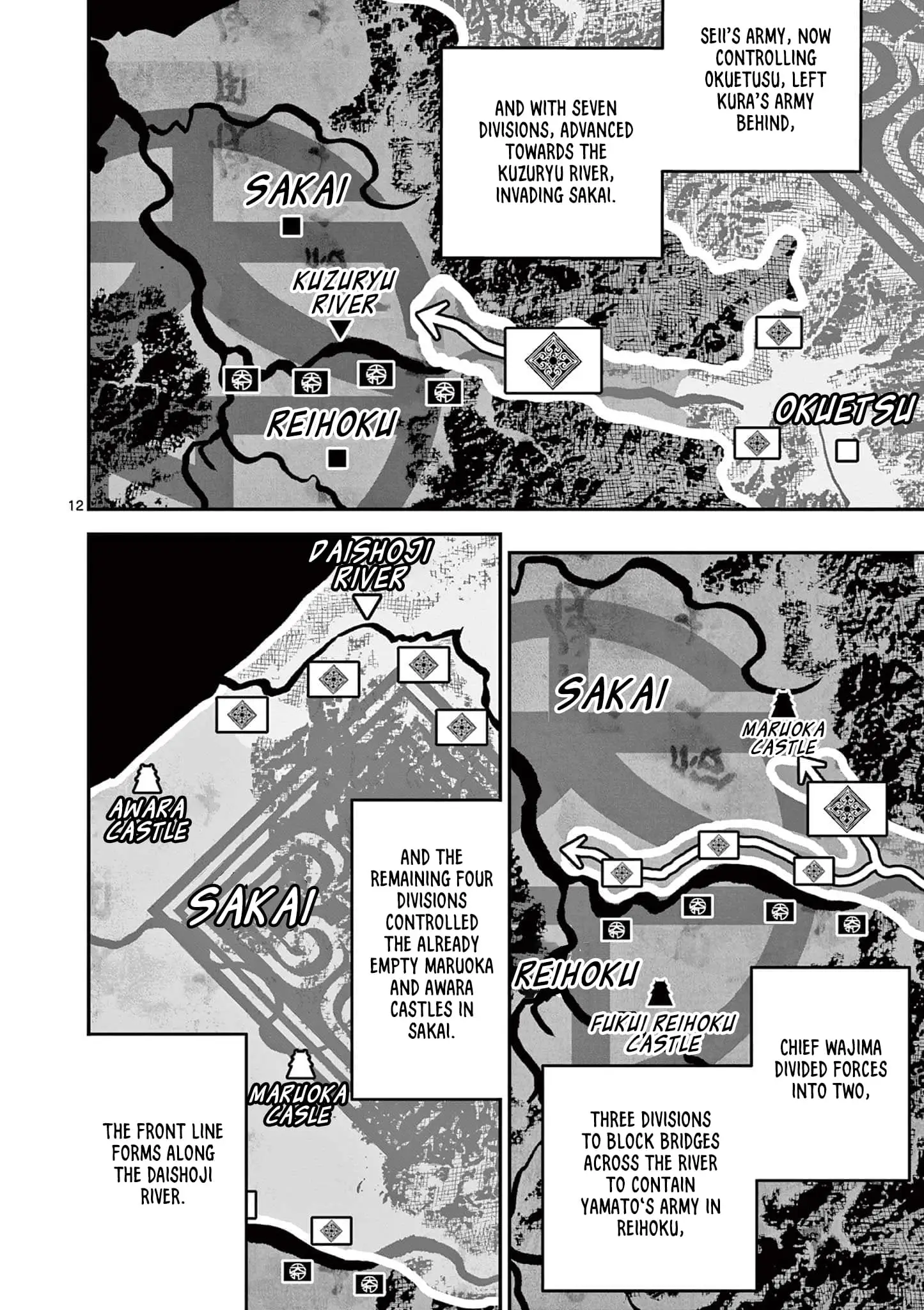 Read Nippon Sangoku Manga Online