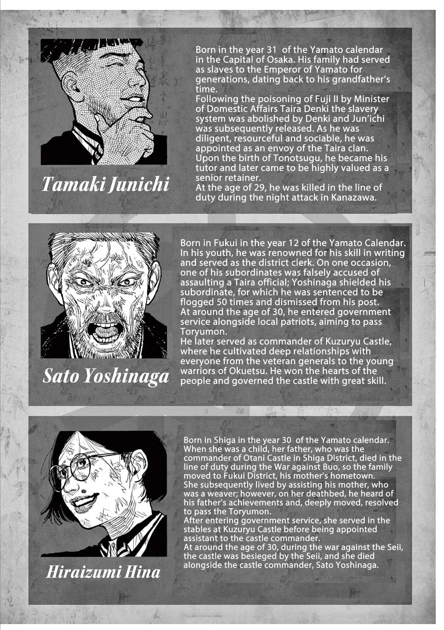 Read Nippon Sangoku Manga Online