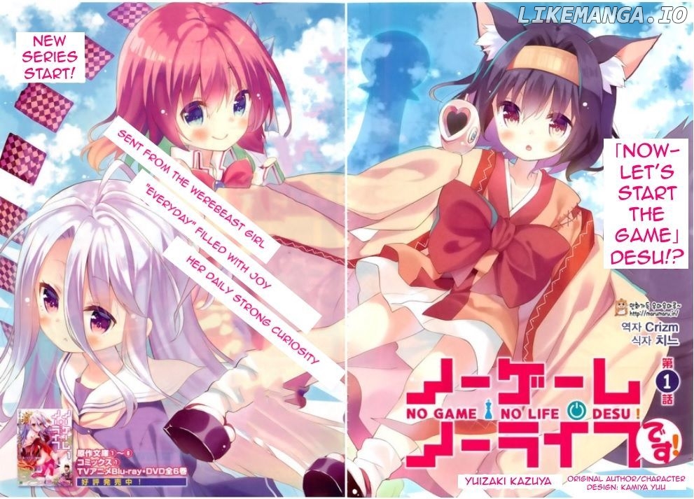 Read No Game No Life Desu! Manga Online
