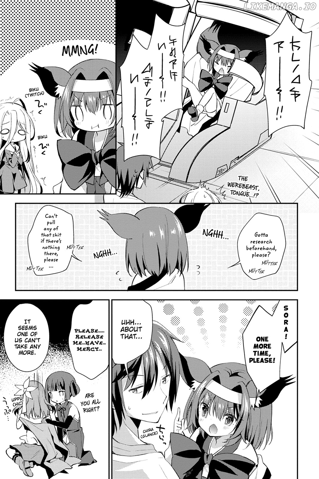 Read No Game No Life Desu! Manga Online