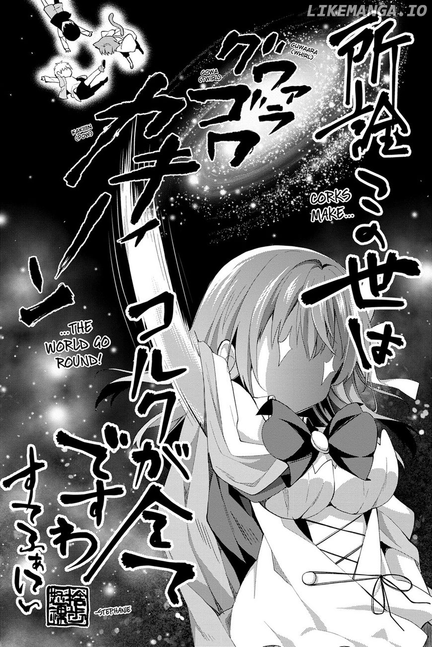 Read No Game No Life Desu! Manga Online