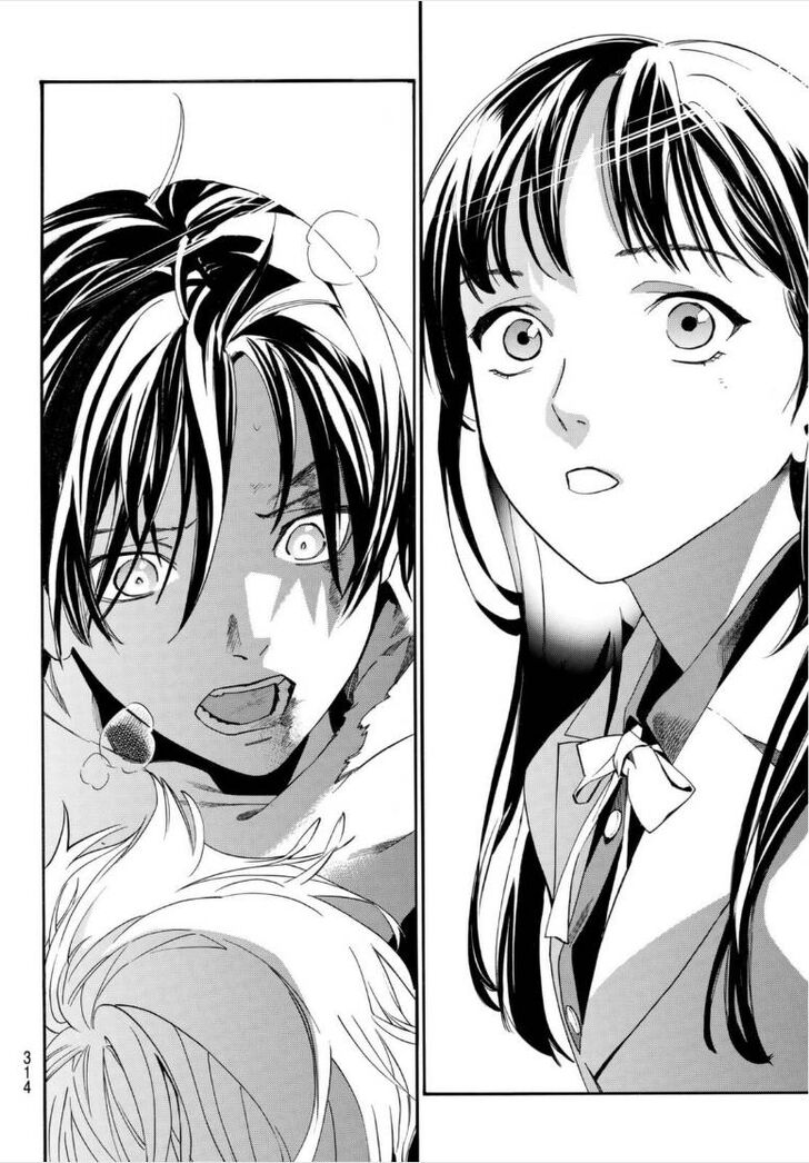 Read Noragami Manga Online