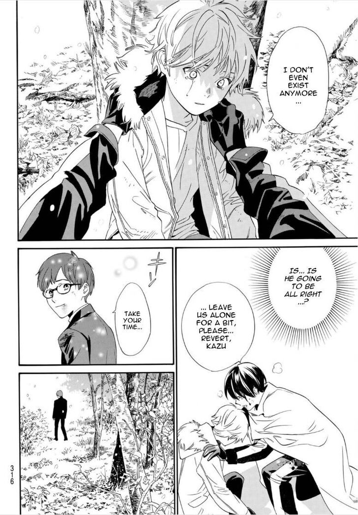 Read Noragami Manga Online