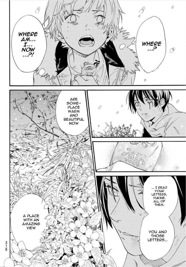 Read Noragami Manga Online