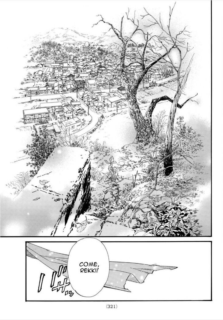 Read Noragami Manga Online