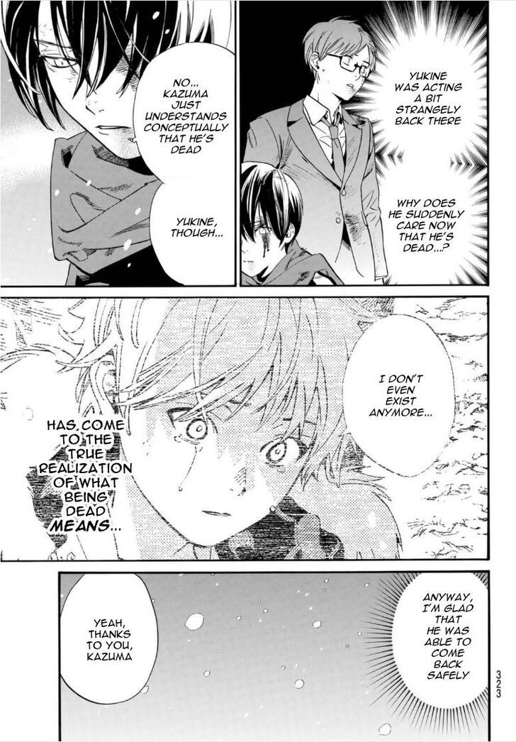 Read Noragami Manga Online