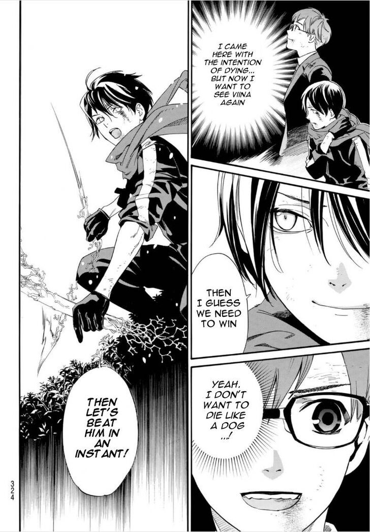 Read Noragami Manga Online