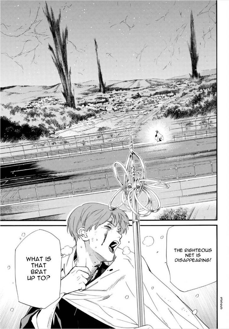 Read Noragami Manga Online