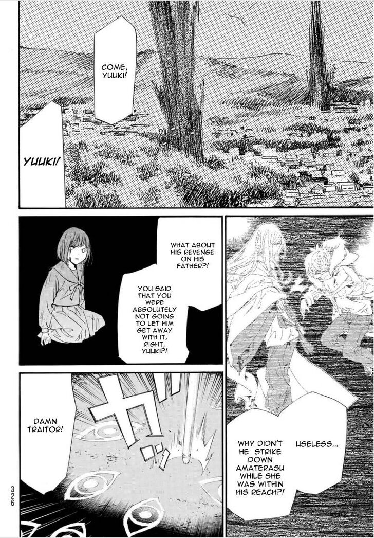 Read Noragami Manga Online