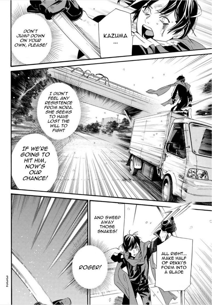 Read Noragami Manga Online