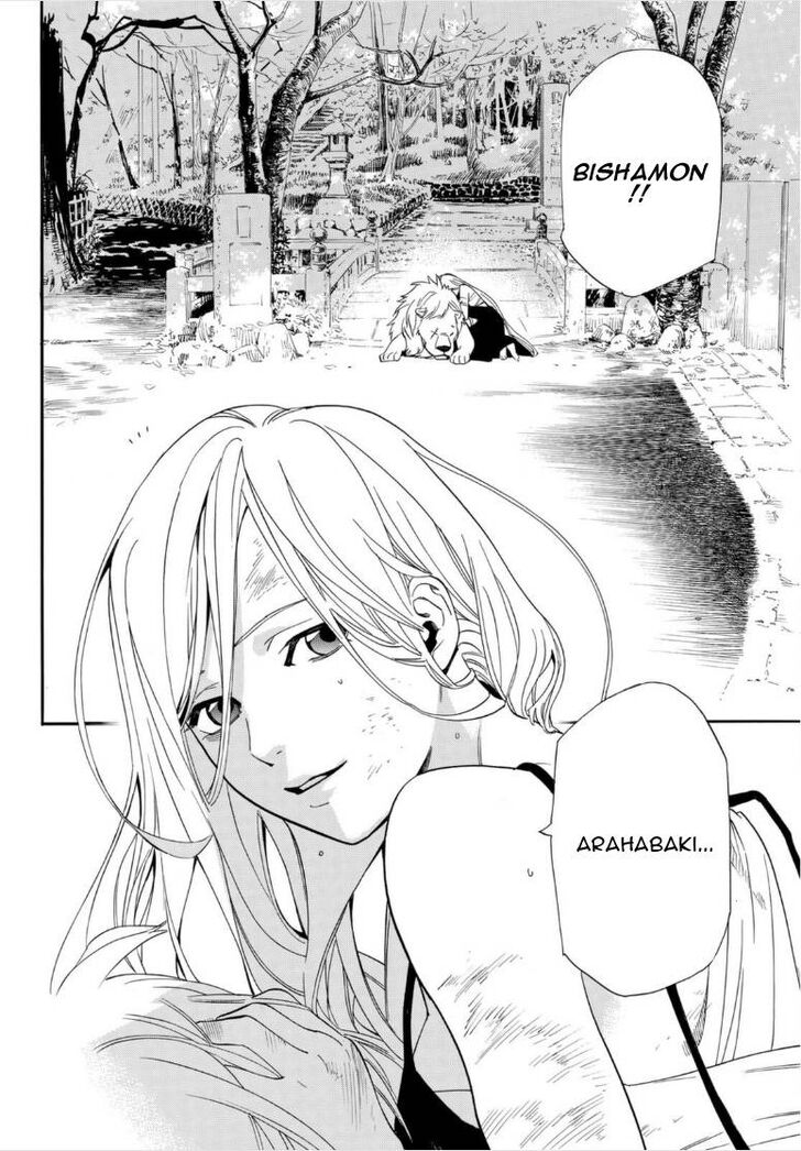 Read Noragami Manga Online