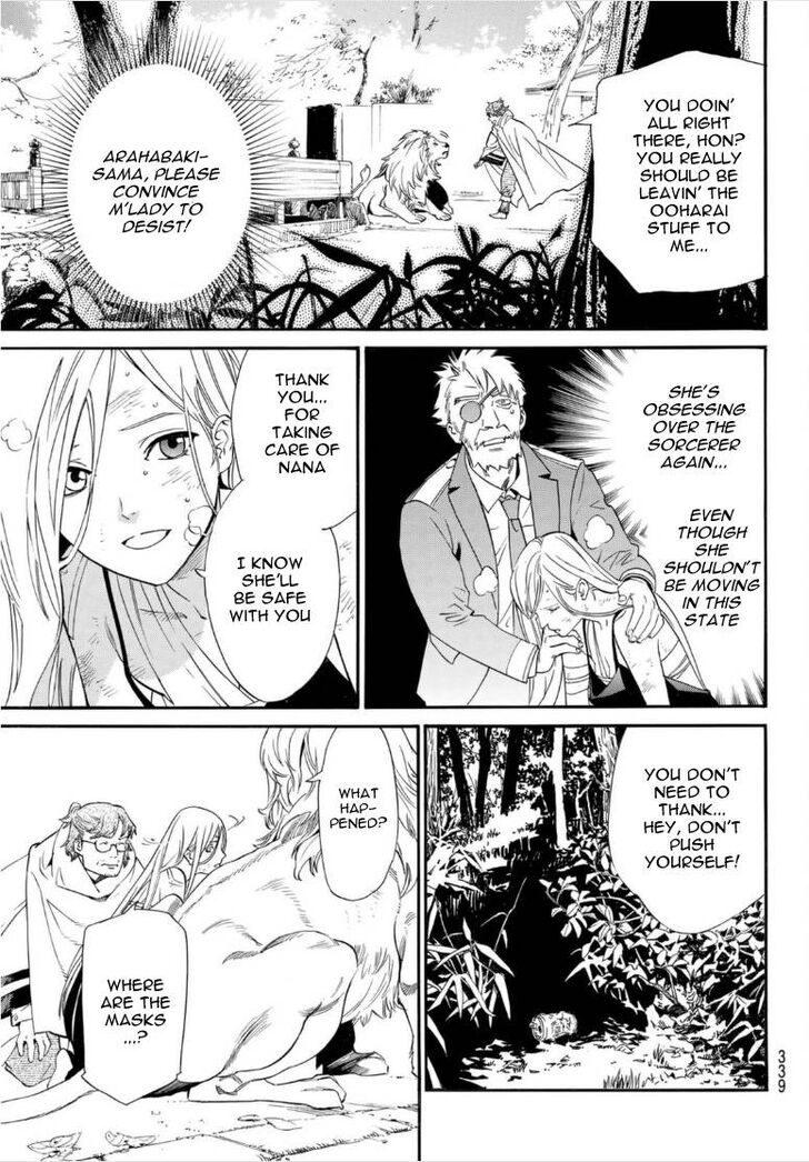 Read Noragami Manga Online