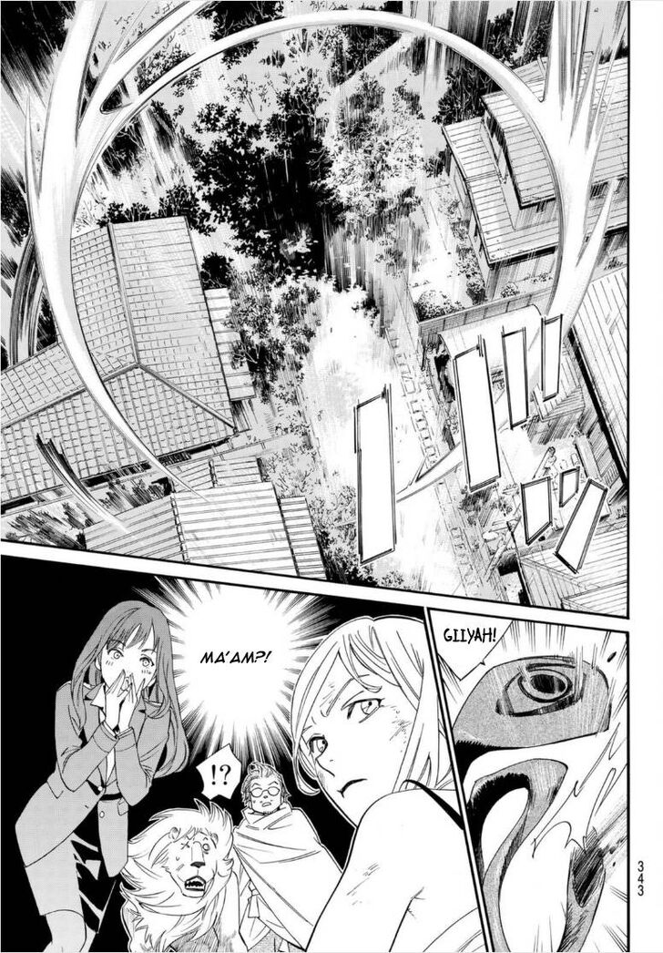 Read Noragami Manga Online