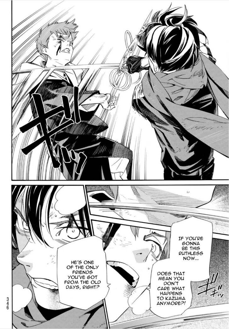 Read Noragami Manga Online