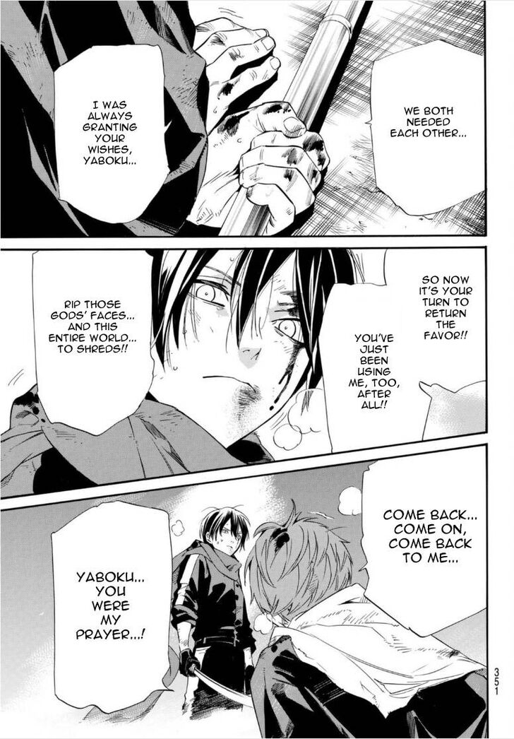 Read Noragami Manga Online