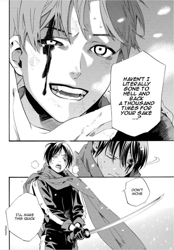 Read Noragami Manga Online