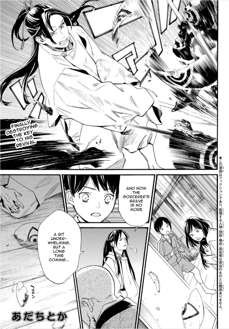 Read Noragami Manga Online