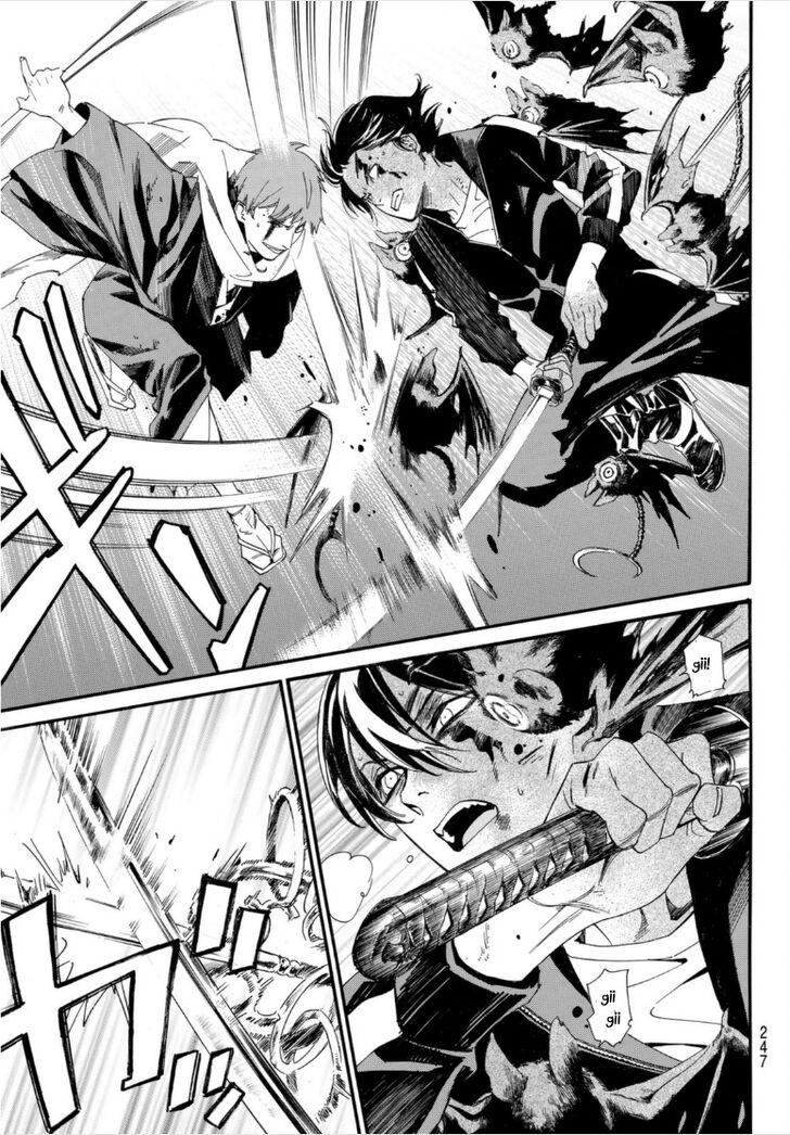 Read Noragami Manga Online