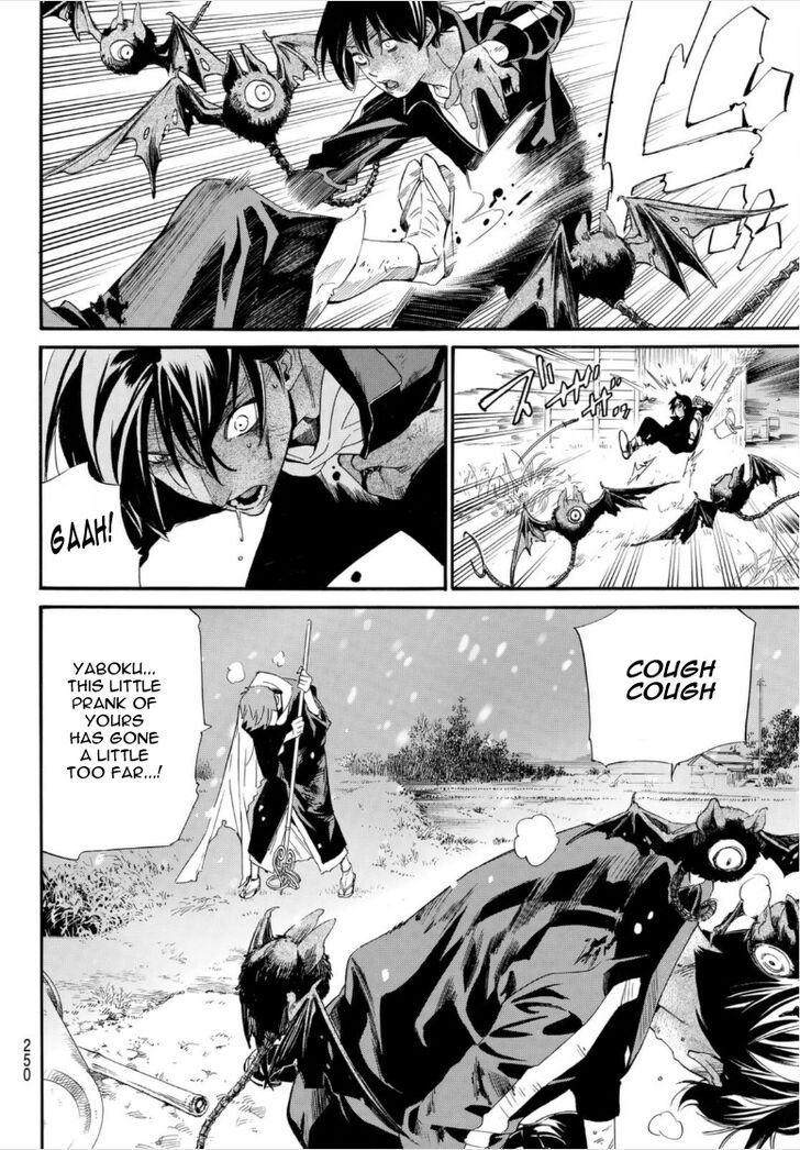 Read Noragami Manga Online