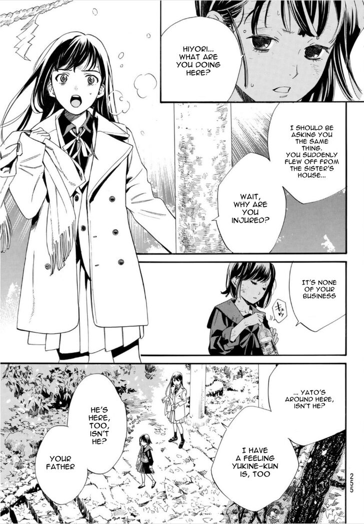 Read Noragami Manga Online