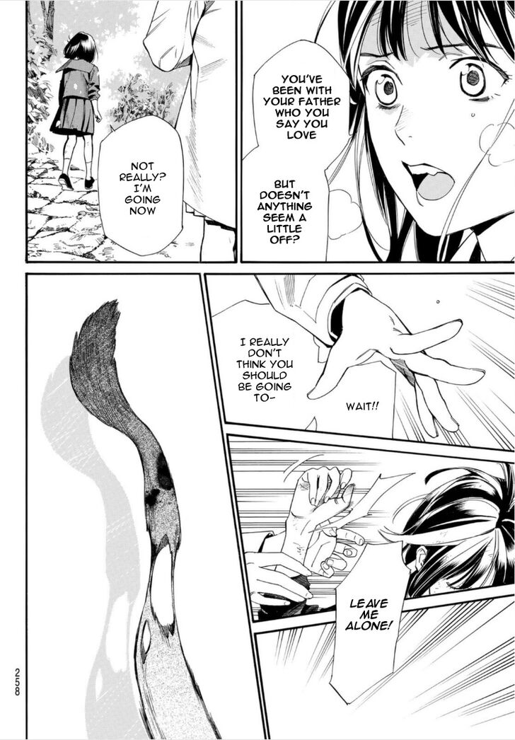 Read Noragami Manga Online