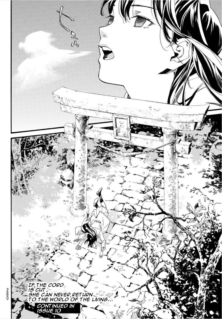 Read Noragami Manga Online