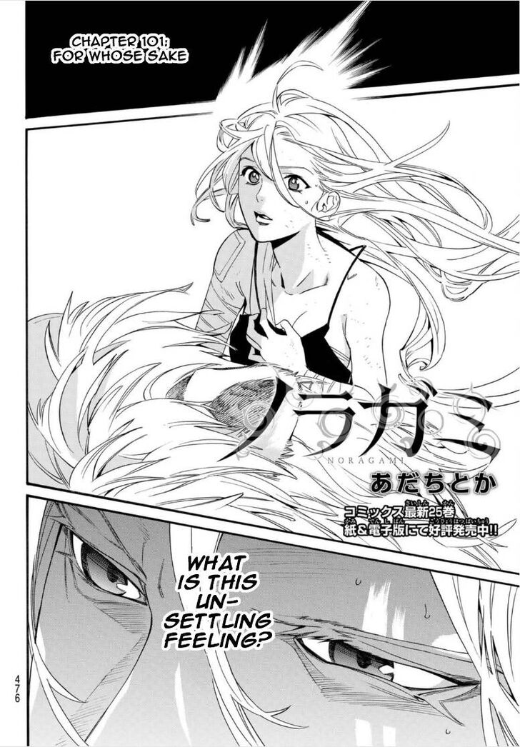 Read Noragami Manga Online