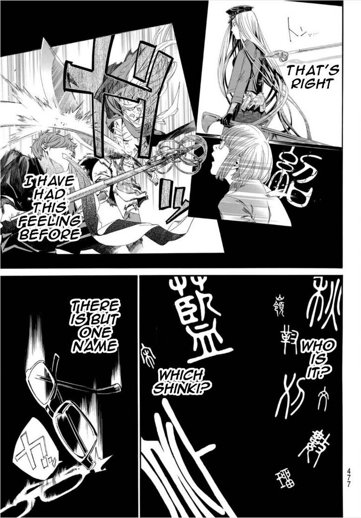 Read Noragami Manga Online