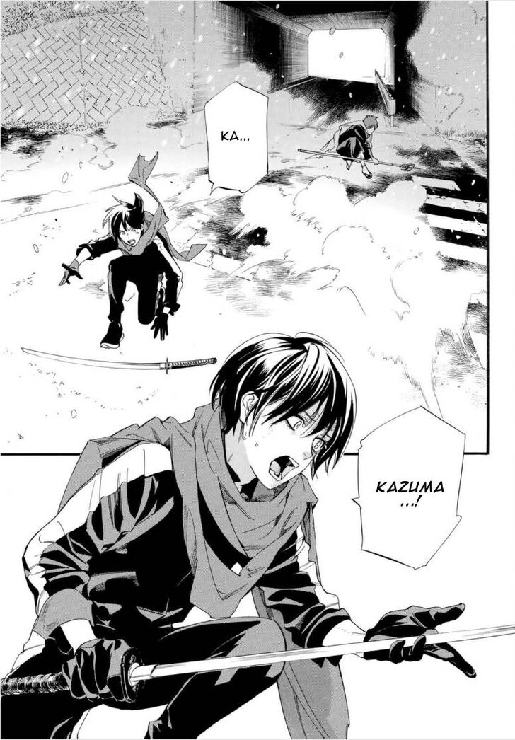 Read Noragami Manga Online