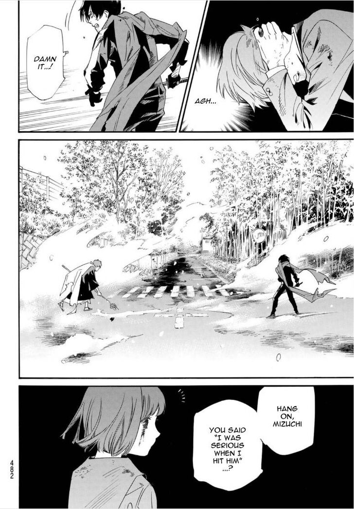 Read Noragami Manga Online
