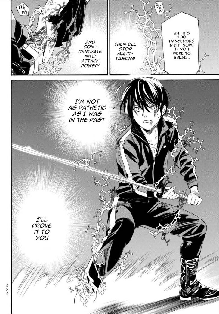Read Noragami Manga Online
