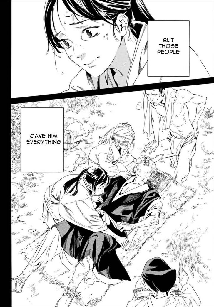 Read Noragami Manga Online