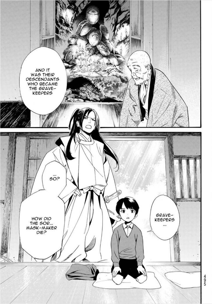 Read Noragami Manga Online