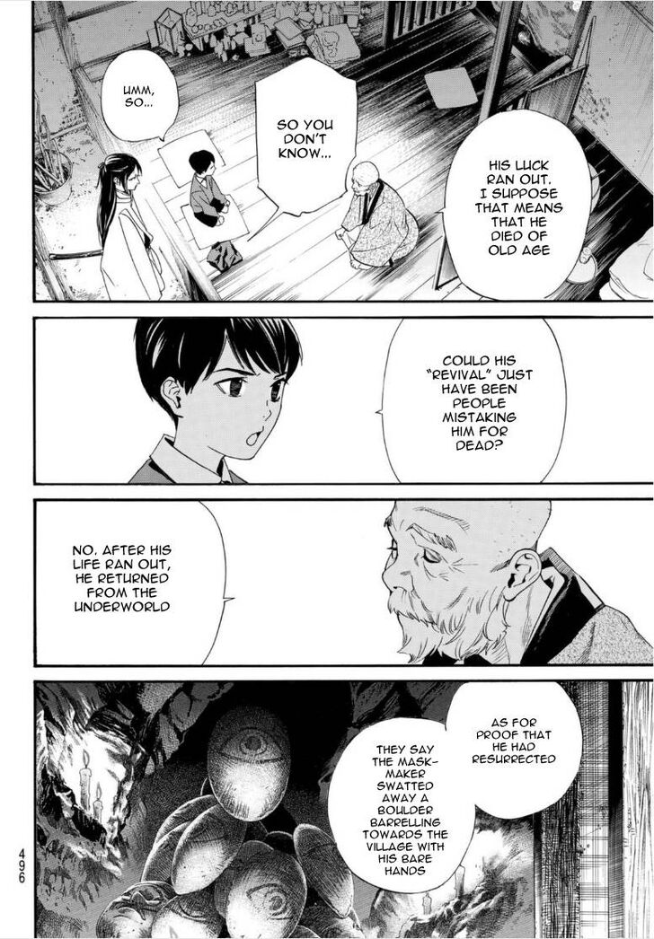 Read Noragami Manga Online