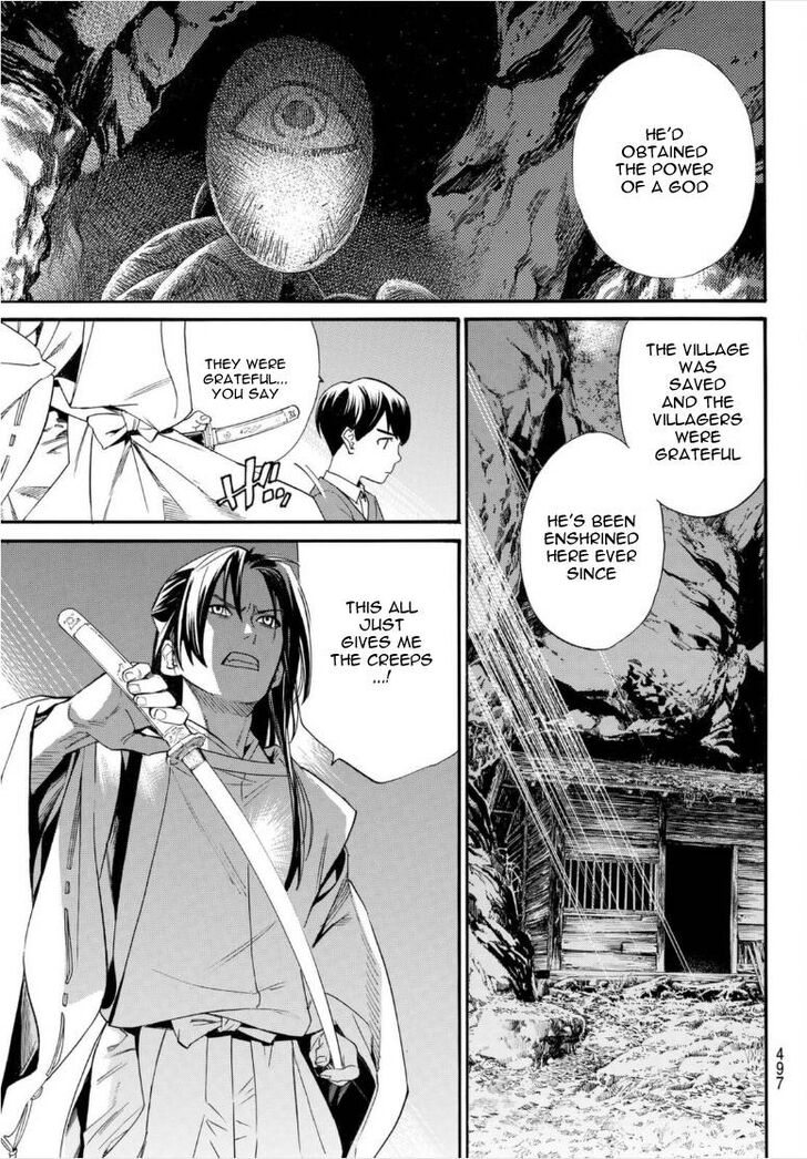 Read Noragami Manga Online