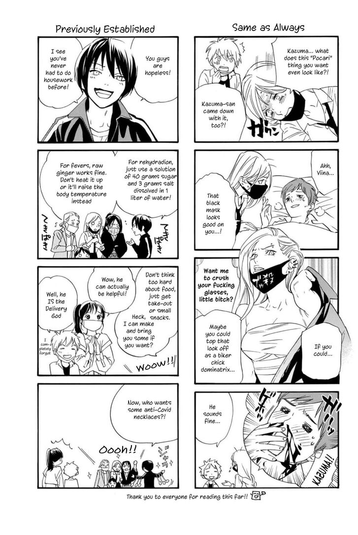 Read Noragami Manga Online