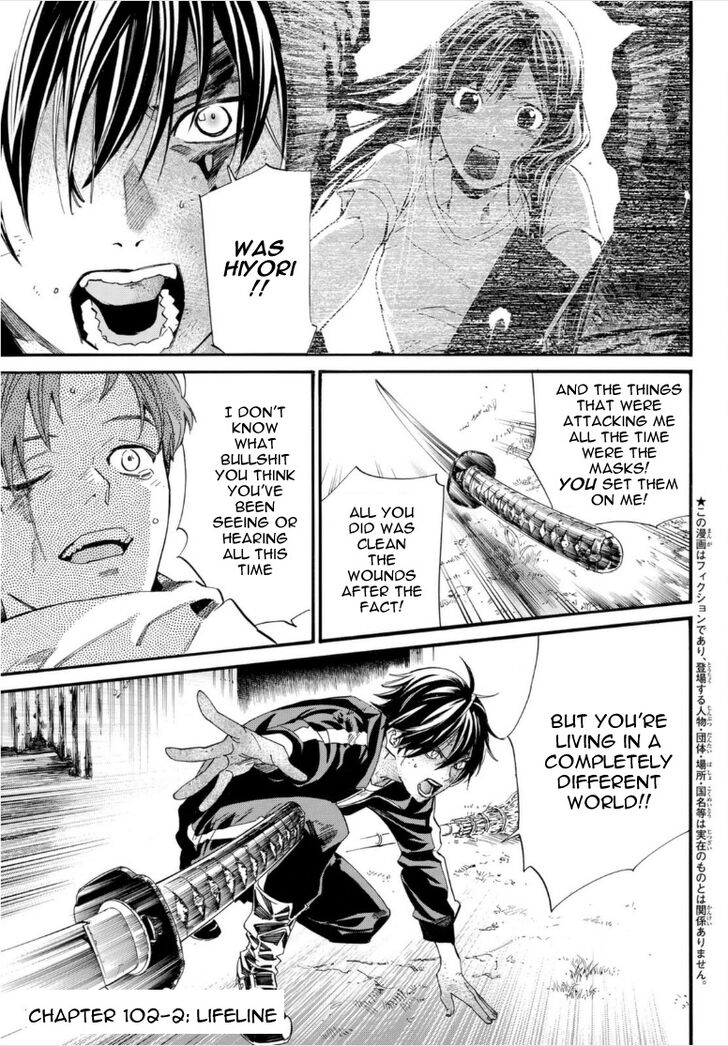 Read Noragami Manga Online