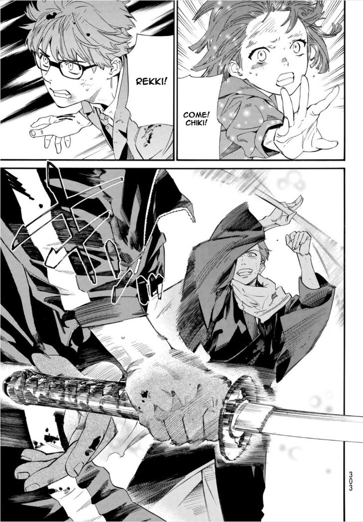 Read Noragami Manga Online