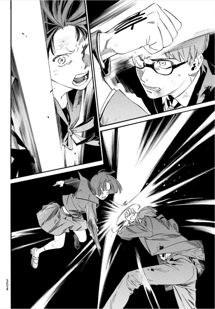 Read Noragami Manga Online