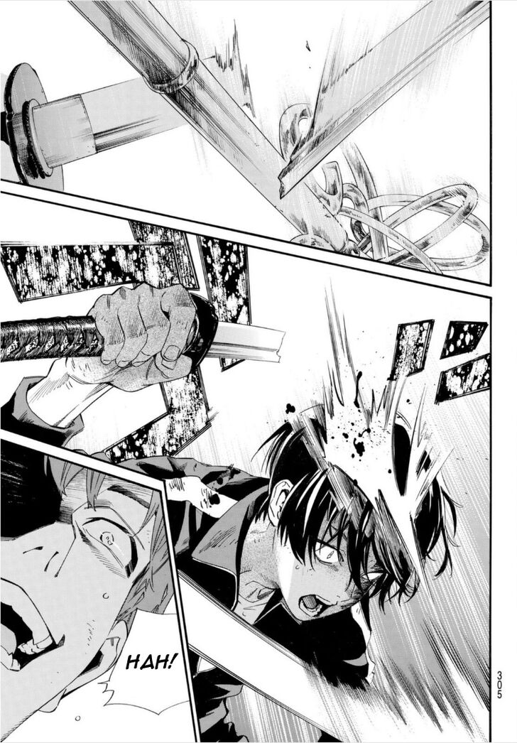 Read Noragami Manga Online