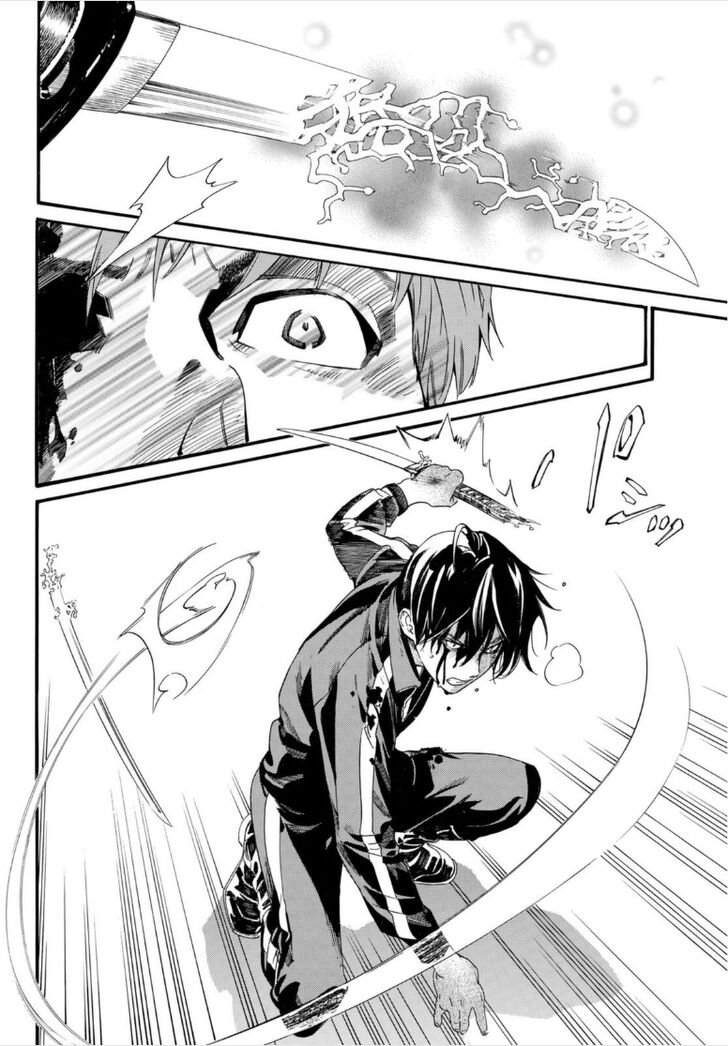 Read Noragami Manga Online
