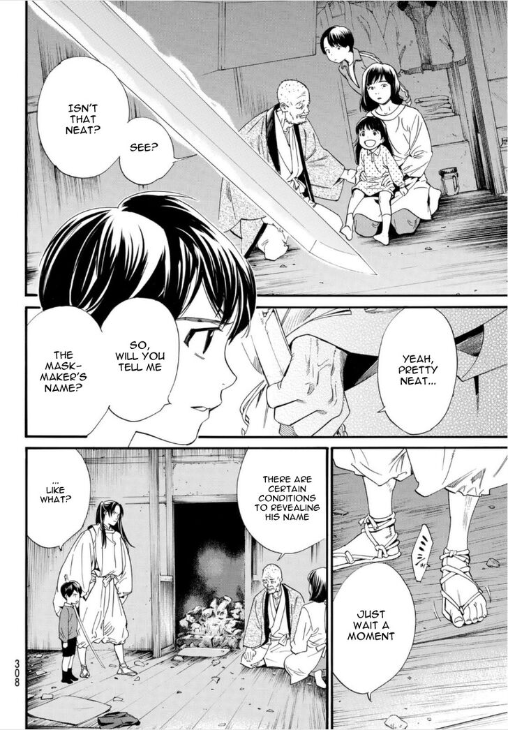 Read Noragami Manga Online