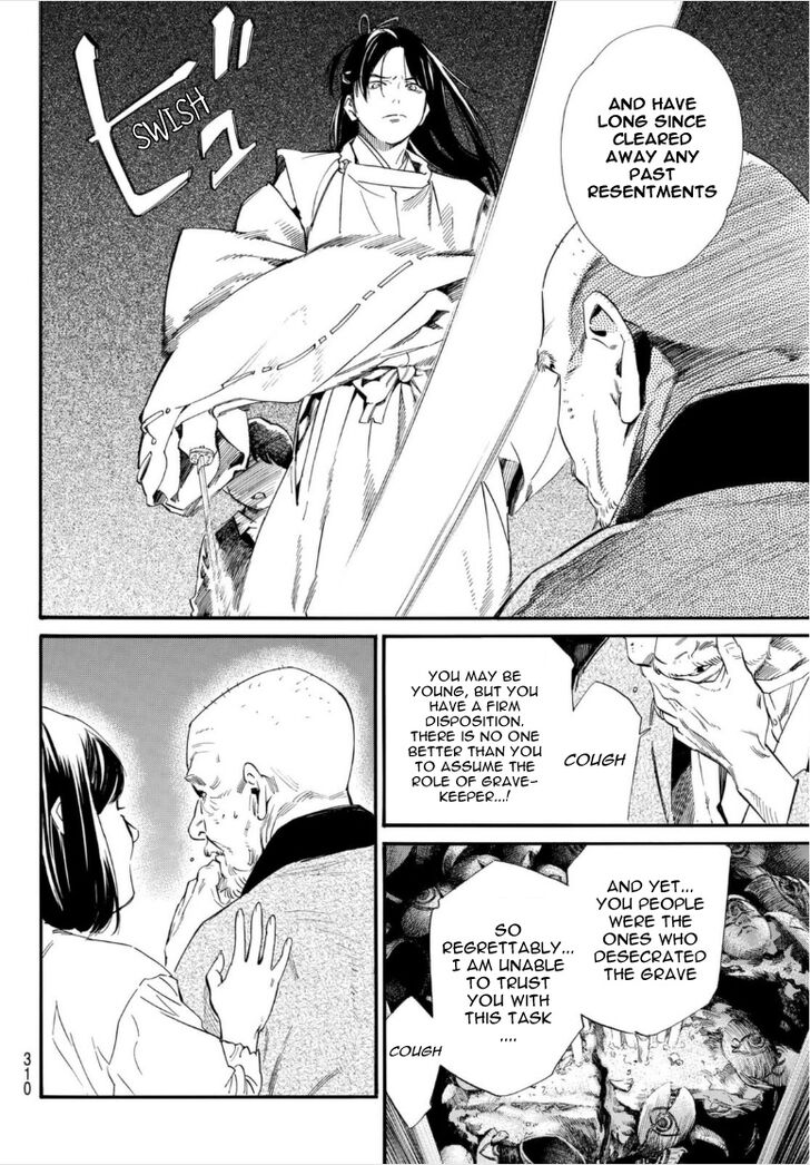 Read Noragami Manga Online