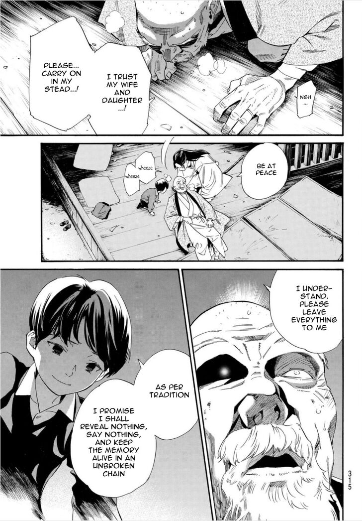 Read Noragami Manga Online